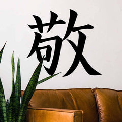24 inch Kanji Respect Wall Decal Installed Above Couch